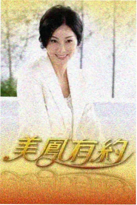 律剧场版声优法庭实录节目照
