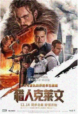 律剧场版无罪推定剧照