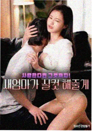 律剧场版律政学园动画剧照